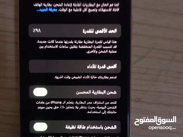 Apple iPhone X 256 GB in Al Batinah