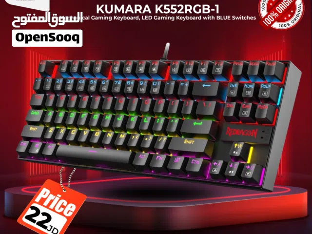 كيبورد ريد دراغون Keyboard Red Dragon K552RGB-1 بافضل الاسعار