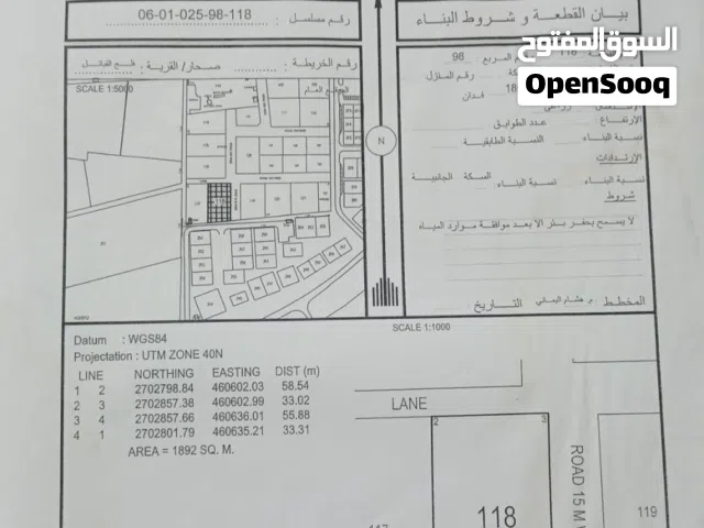 ارض زراعية مسورة للاجار