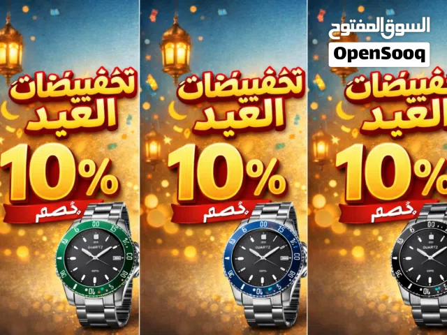 Analog & Digital Others watches for sale in Benghazi