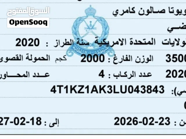 2020 تويوتا كامري XSE
