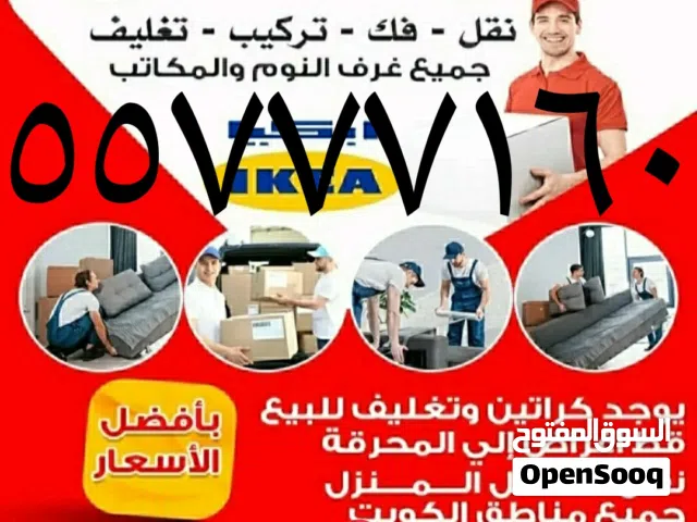 200 m2 1 Bedroom Apartments for Rent in Hawally Other