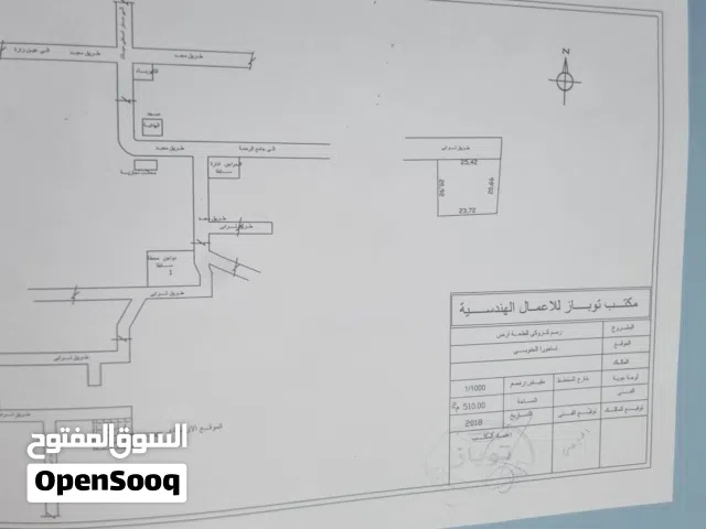 Residential Land for Sale in Tripoli Al-Baesh