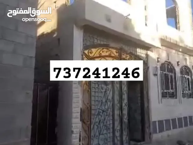 Building for Sale in Sana'a Sa'wan