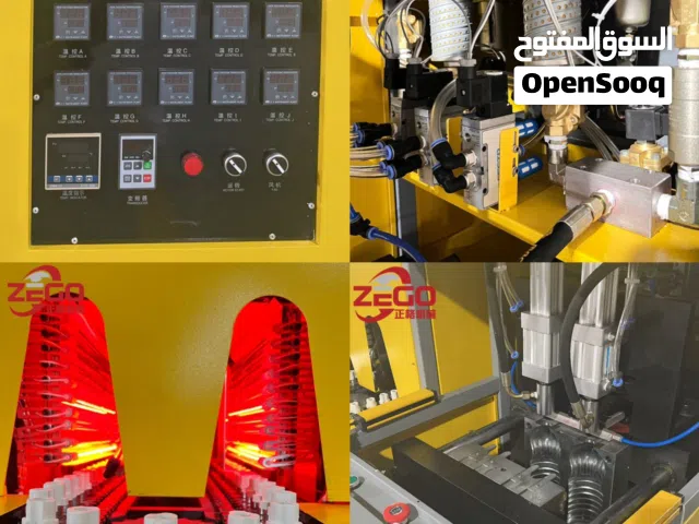 مكينة نفخ اثنين تجويف مع خمسه قوالب متنوعه