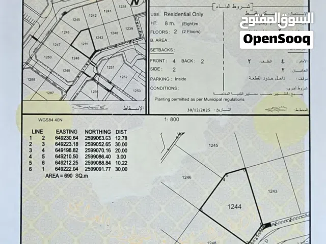 أرض في العامرات المرحلة الثانية