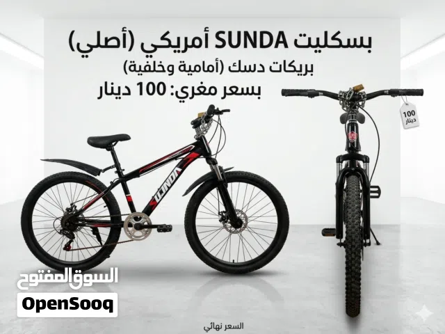 بسكليت جبلي