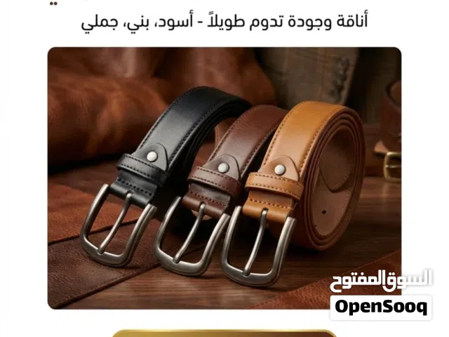 عرض ثلاث قطع حزام جلد طبيعي