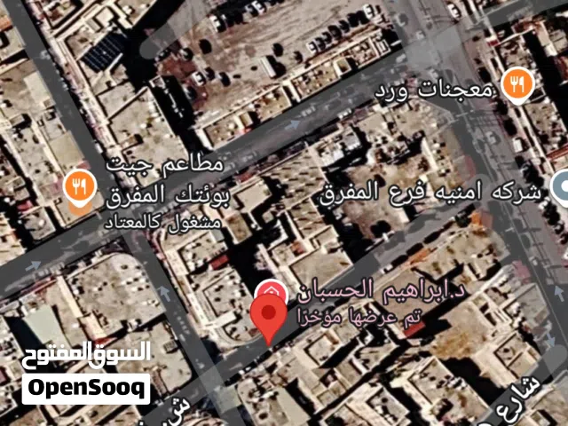 محل البان واجبان كامل