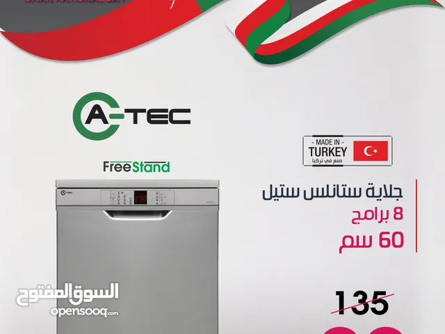 Silverline 10 Place Settings Dishwasher in Muscat