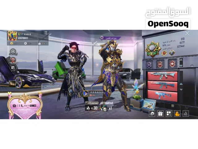 Pubg Accounts and Characters for Sale in Dhofar