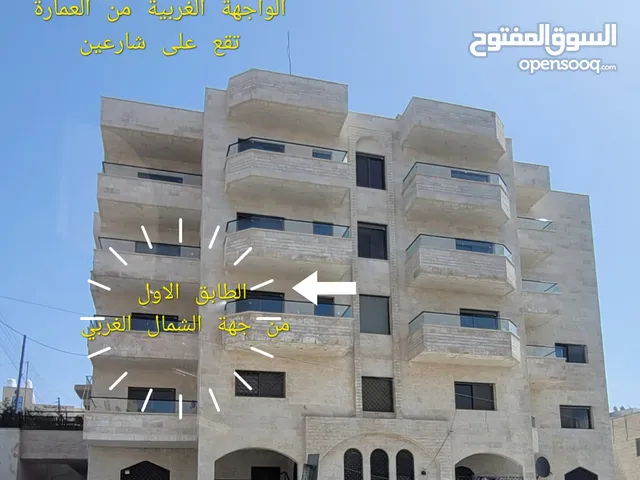 190 m2 3 Bedrooms Apartments for Sale in Amman Tla' Al Ali Al Shamali