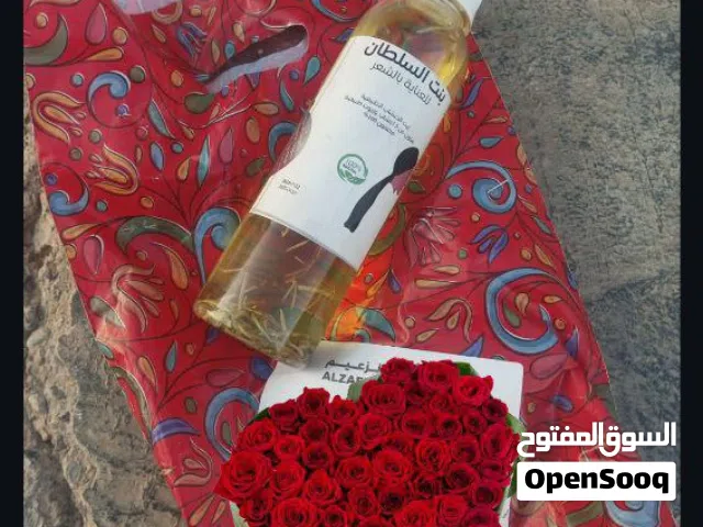 بنت السلطان للعناية بالشعر  زيت الاعشاب الخمسة مكون من ( 5 ) اعشاب وزيوت طبيعية معصوره ع بارد مضمون
