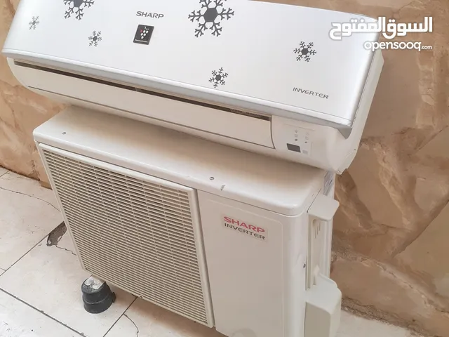 مكيف شارب انفيرتر