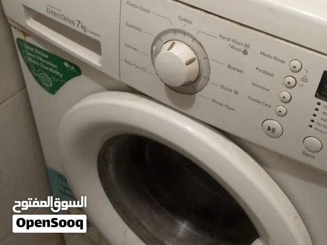 ثلاجة و غسالة و غاز و ما يكرويف للبيع