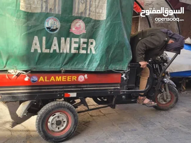 عربه الامير طويل تسليك