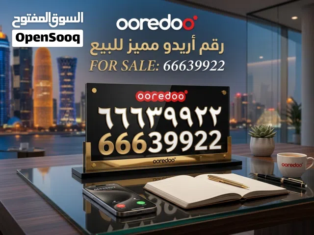 Ooredoo VIP mobile numbers in Farwaniya