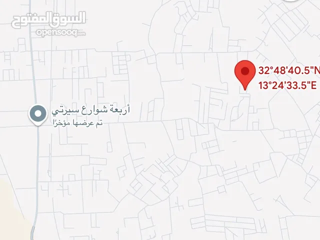 ارض 1600 متر في سيرتي شهادة عقارية