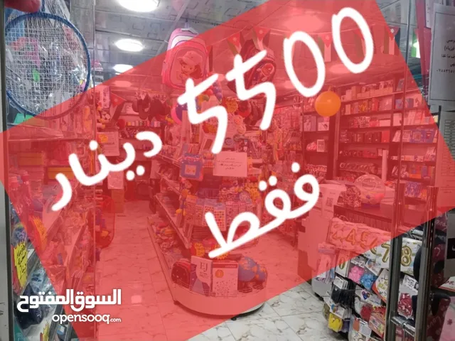 50m2 Shops for Sale in Amman Marka Al Janoubiya