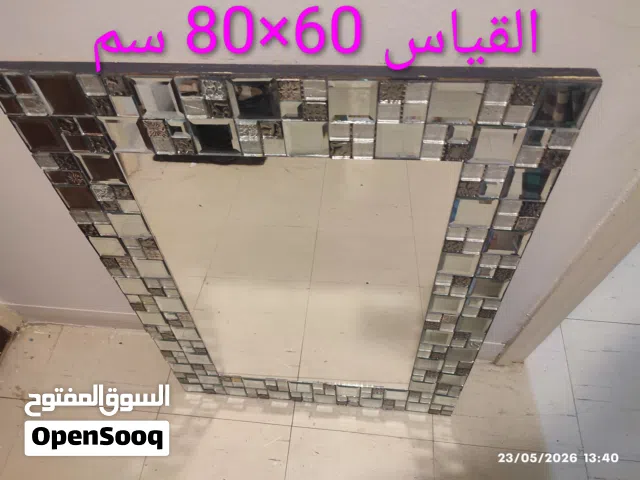 مراية عمل يدوي