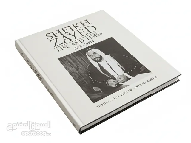 Sheikh Zayed: Life and Times 1918- 2004