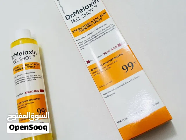 بخاخ دكتوري ميلاكسين للتقشير