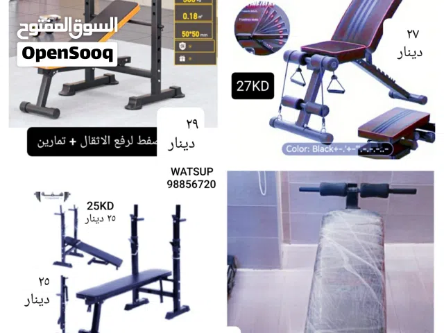 بنش يتصفط لرفع الأثقال والتمارين الرياضية + دمبلز مع اكستنشن بار/الأنواع والاسعار والرقم بالصور