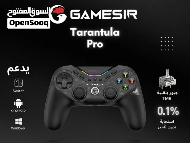 ريموت كنترول احترافي جيمنج من شركة جيم سير (gamesir) مع قاعدة ار جي بي لشحن من نفس الشركه