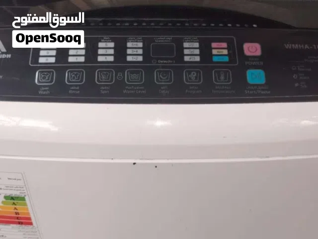 غسالة الحافض الغسالة نضيفة اخت الجديده