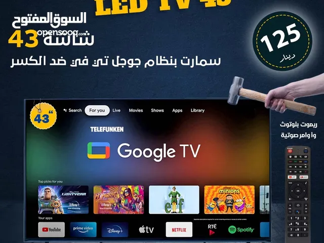 Magic Smart 43 inch TV in Amman