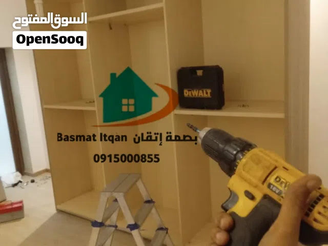 فني اثاث منزلي و مطابخ فك و تركيب و صيانة بخبرة و دقة عالية