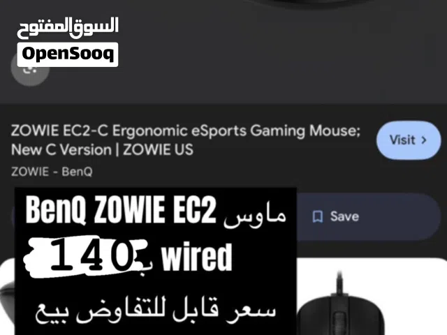 ZOWIE EC2 gaming mouse