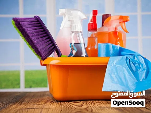 تنظيف بيوت وشبابيك والدرج وما حول البيت باسعار مناسبة للجميع
