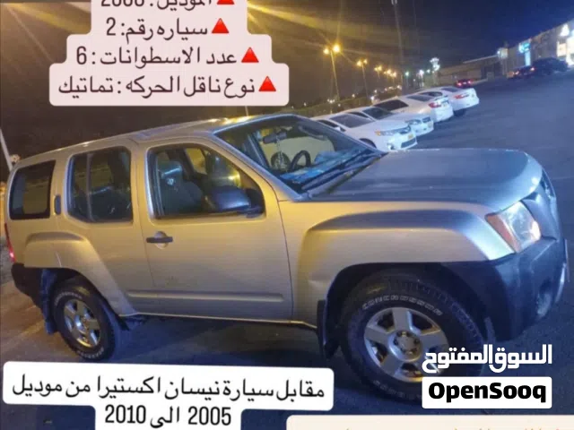 نيسان اكسترا 2008