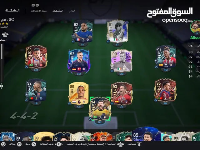PS+ Accounts and Characters for Sale in Sharjah