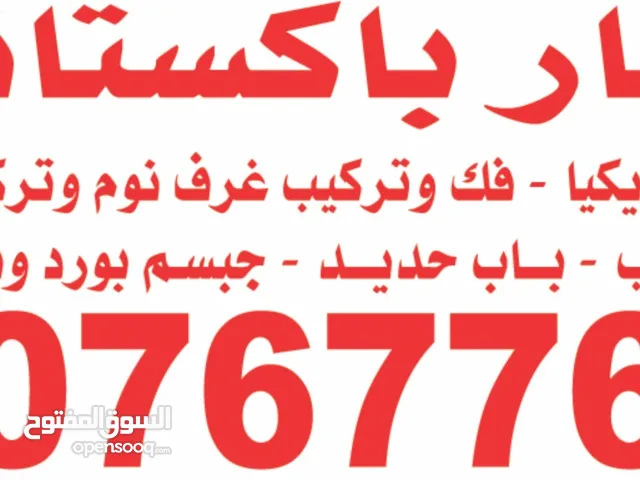 نچار. عبدالرحمن. فنی