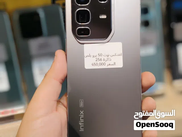انفنكس نوت 50 برو بلص