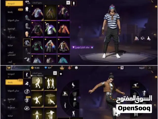 Free Fire Accounts and Characters for Sale in Amman