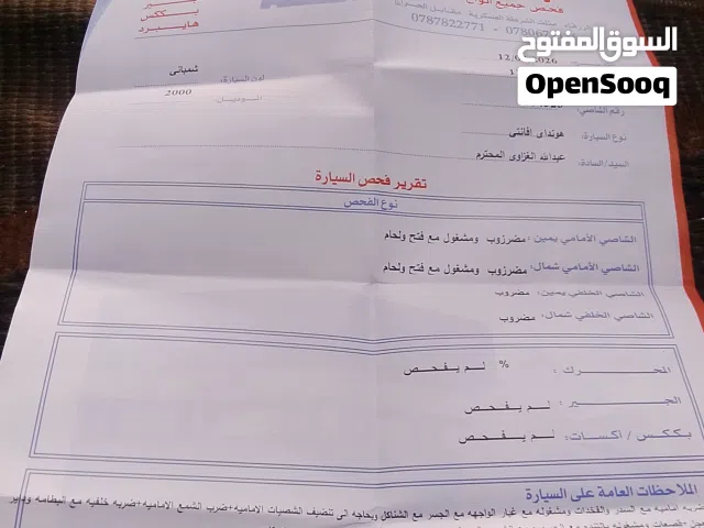 2006 هيونداي النترا SE