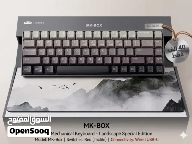 كيبورد mk-box ميكانيكي حجم 65%