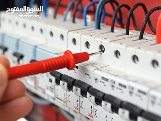 كهربائي تحت الطلب 24ساعة