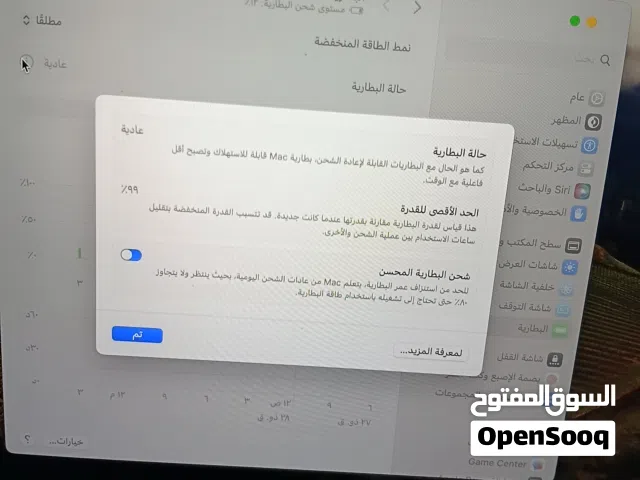 ماك بوك إير M1 نظيف جداً بحالة الوكالة (البطارية 99 )