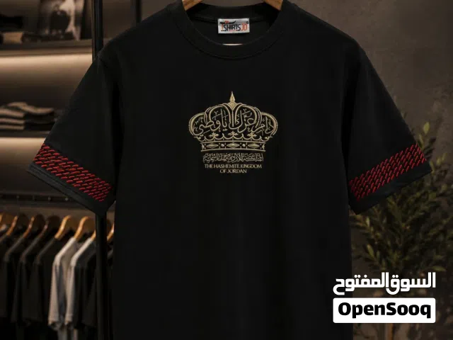 تشيرت رجالي شعارات وطنيه تطريز للجملة فقط