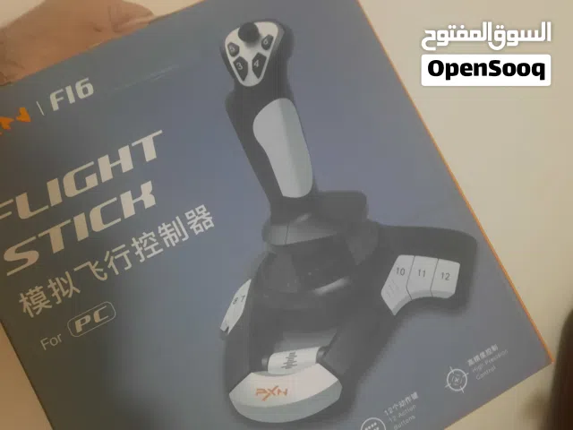 مقود تحكم طائره PXN للبيع تحت ضمان