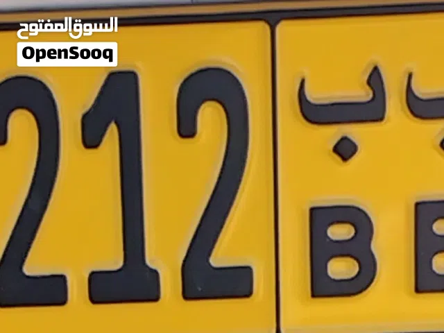 البيع رقم مميز مطلوب280قابل