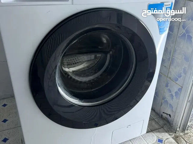 غساله اخو جديد