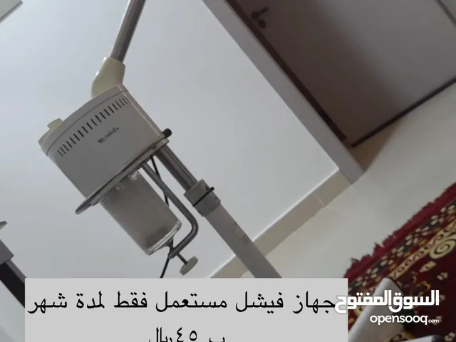 جهاز فيشل ممتاز