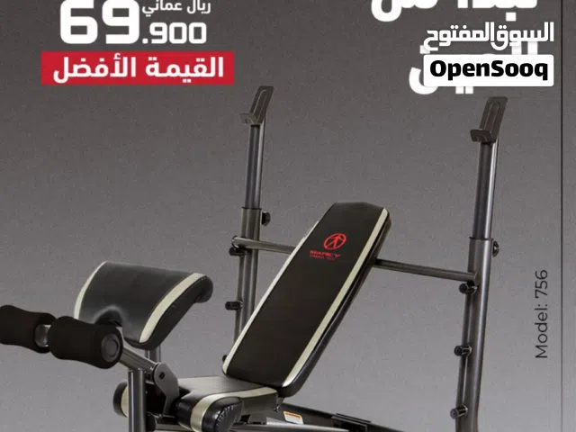 بنش التمارين متعدد الاستخدام