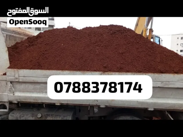 تراب احمر زراعي نآعم نخب أول للحدائق والحواض الزراعية