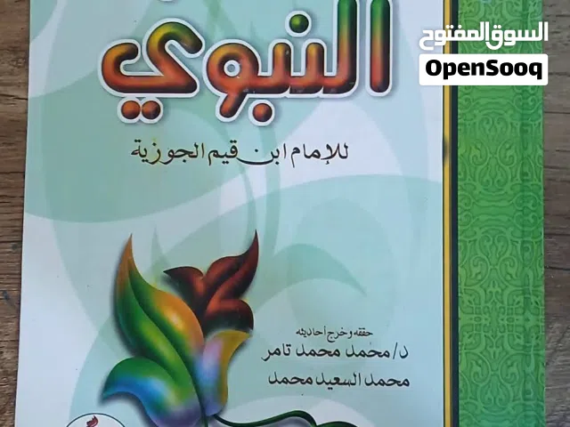 21 كتب ب 10 دنانير شامل التوصيل